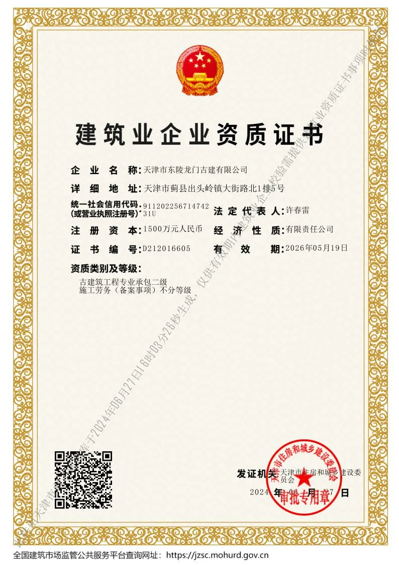 证书示意 1